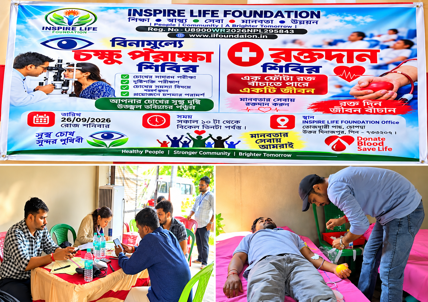 Blood Donation Camp